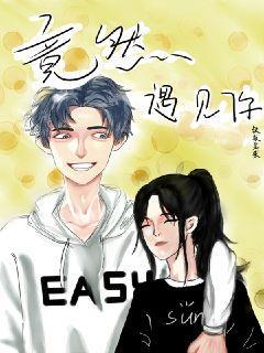 蜘蛛森林逃生