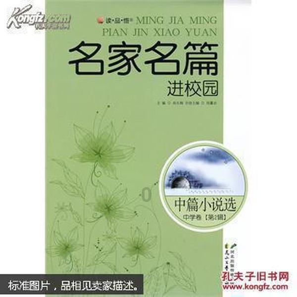 东南亚女孩逃脱