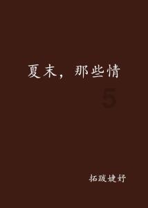 48张照片看世界：英国黑社会公园火拼，纯金AK47制作的椅子